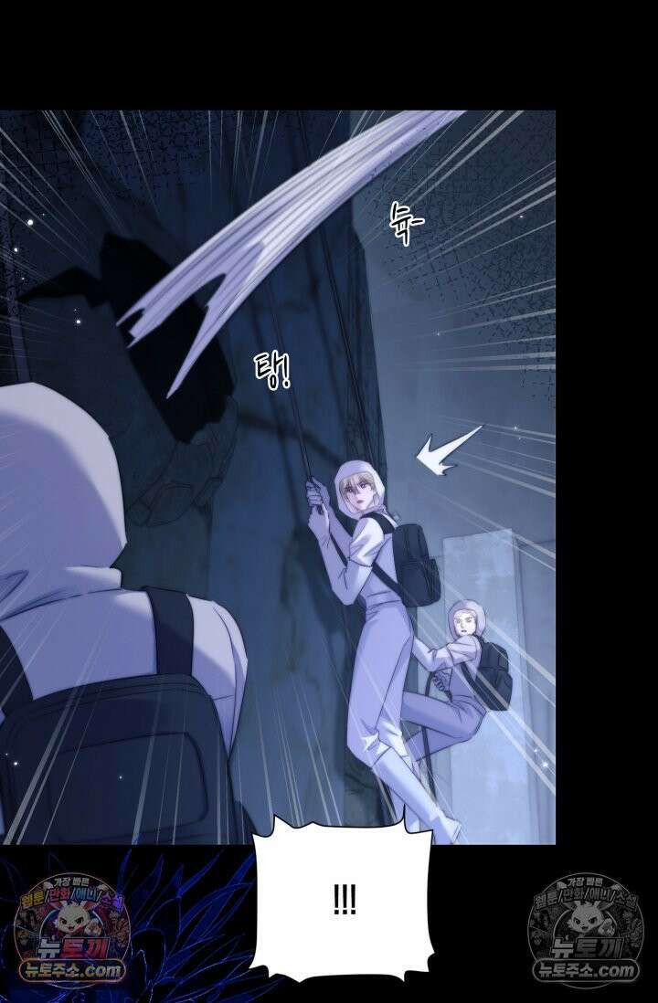 다니엘의 인어 119화 2