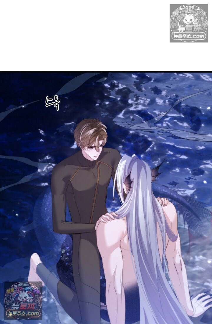 다니엘의 인어 129화 2