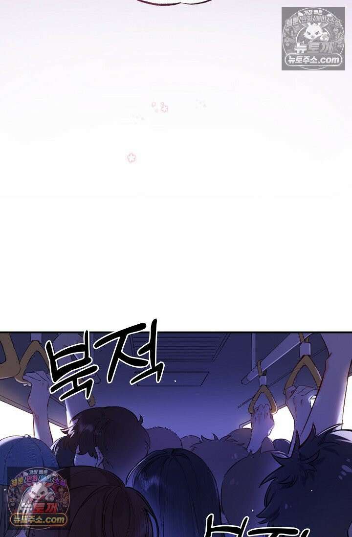 늑대가 날 책임지겠대 1화 7