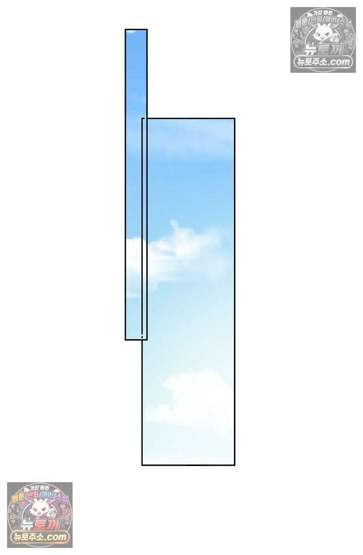 늑대가 날 책임지겠대 5화 2