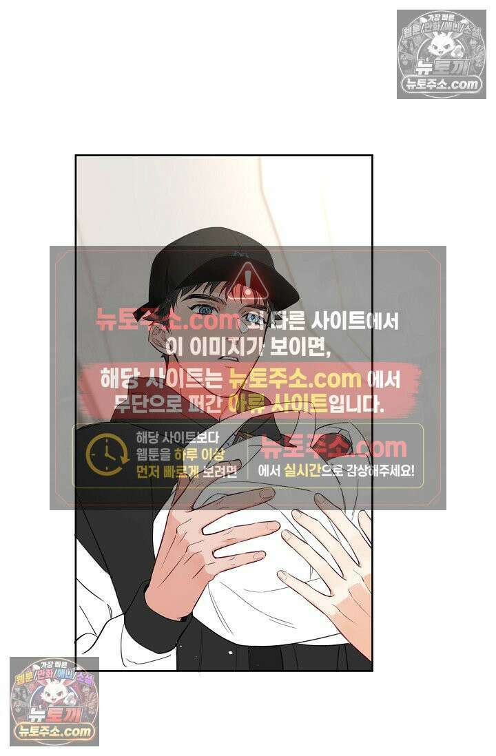 늑대가 날 책임지겠대 5화 10