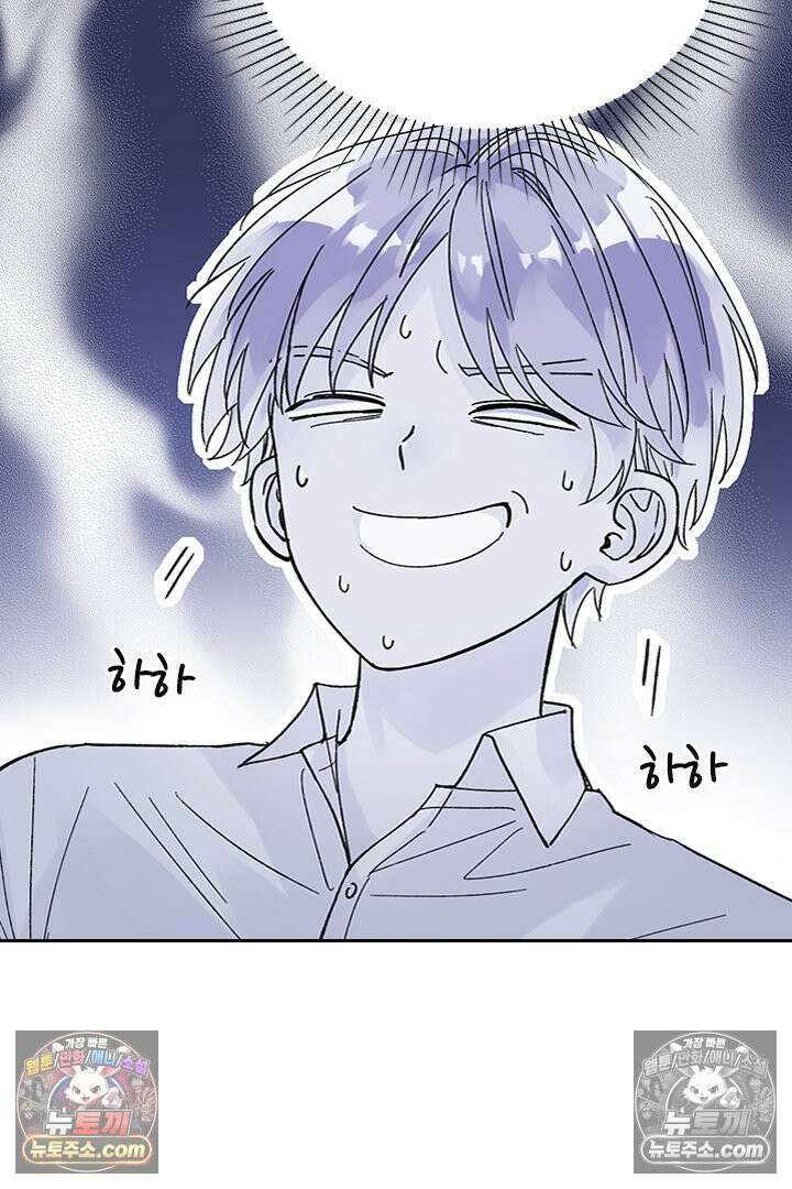 악역, 나 못 하겠어 5화 3