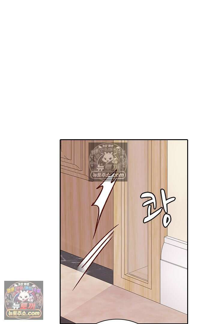 악역, 나 못 하겠어 5화 13