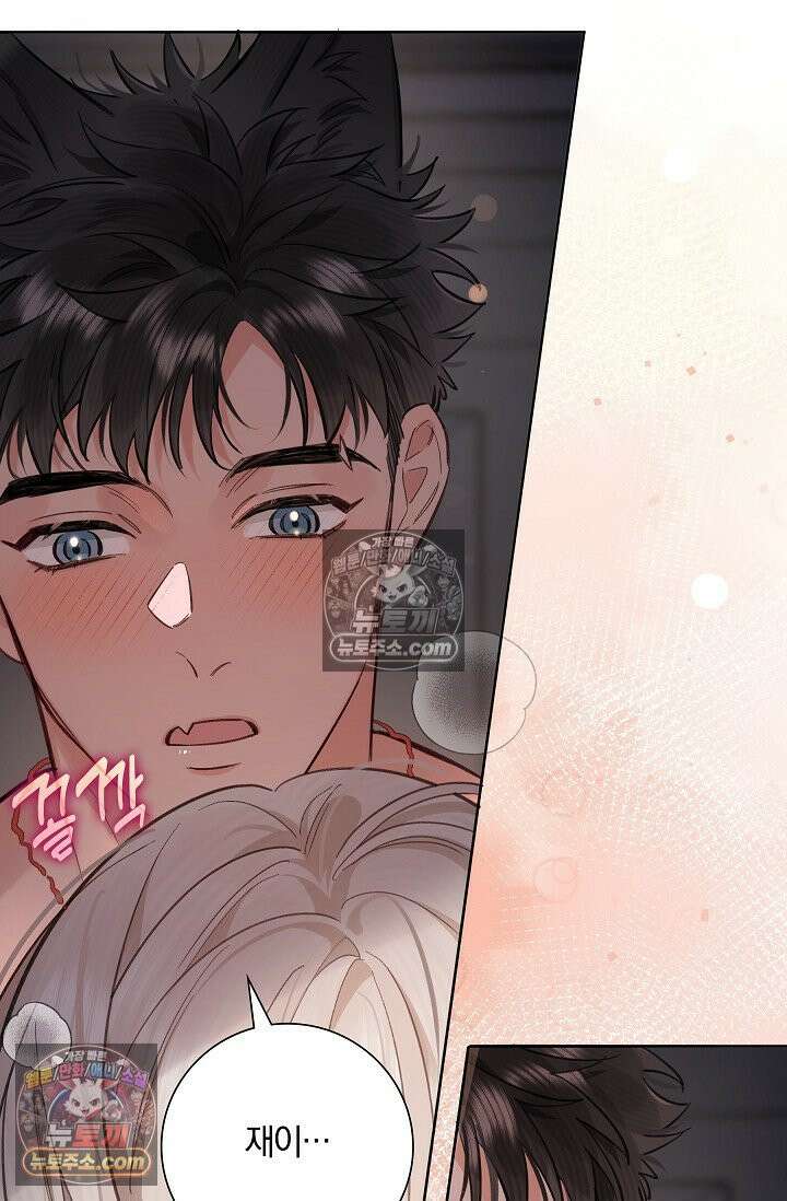 늑대가 날 책임지겠대 17화 7