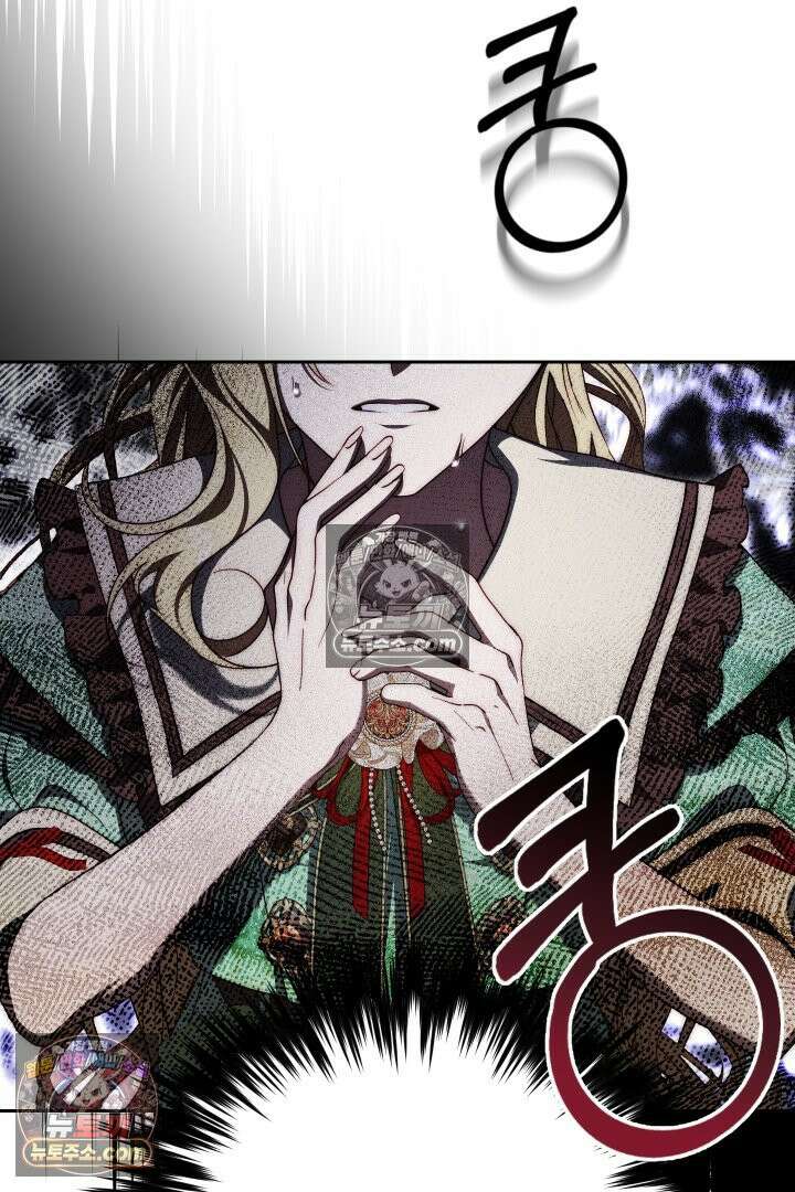 괴물 황자를 길들여버렸다 21화 59