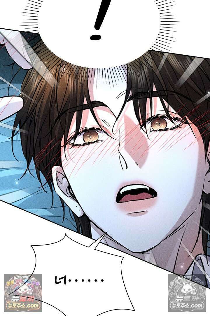모든 시선이 나에게 24화 7
