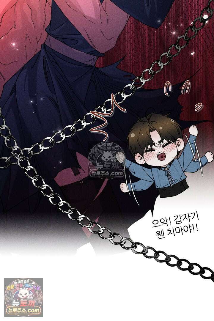 모든 시선이 나에게 27화 5