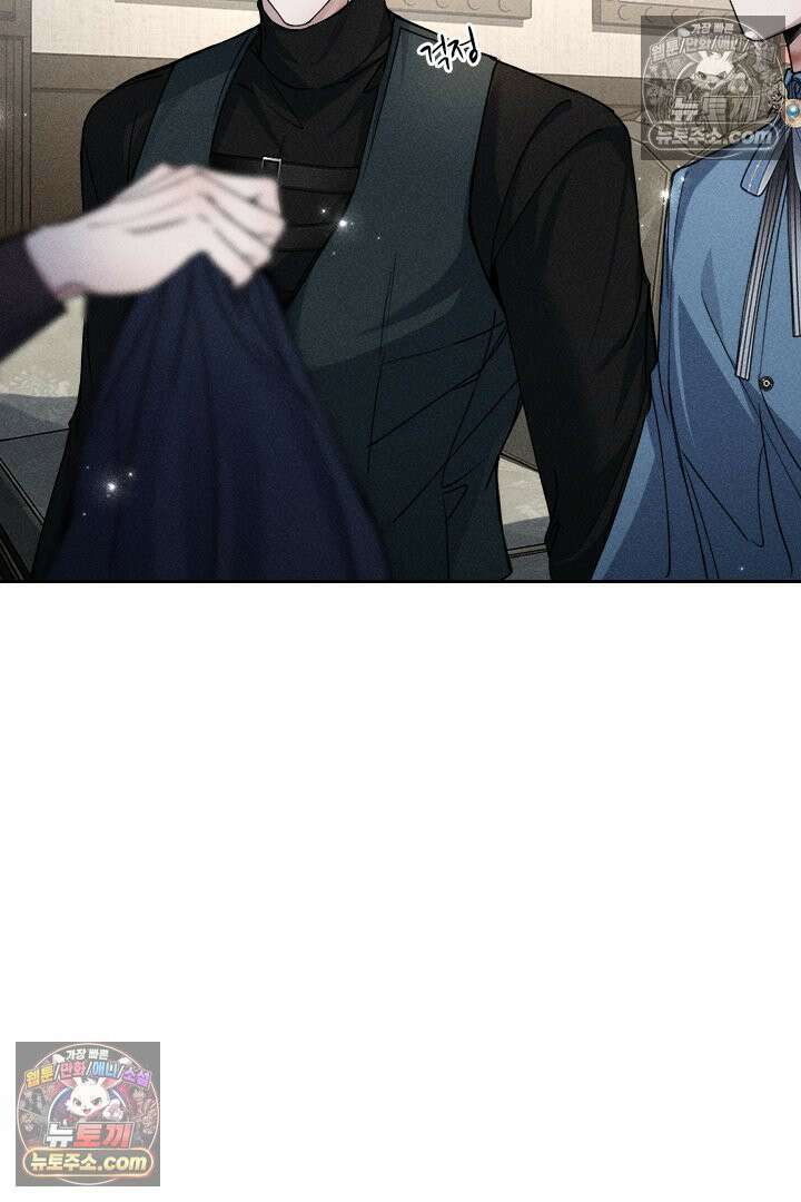 모든 시선이 나에게 27화 16