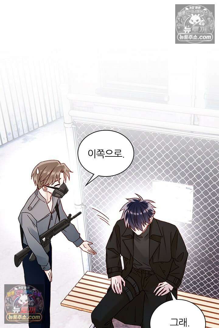 악역, 나 못 하겠어 51화 8