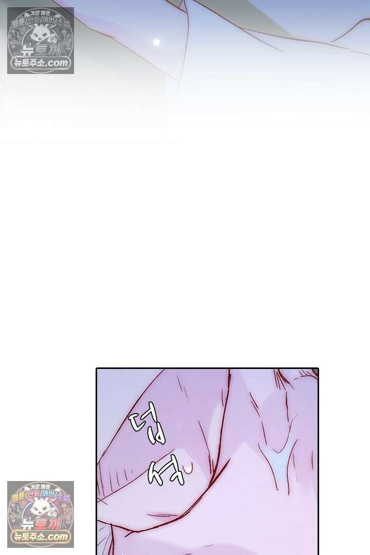 악역, 나 못 하겠어 61화 8