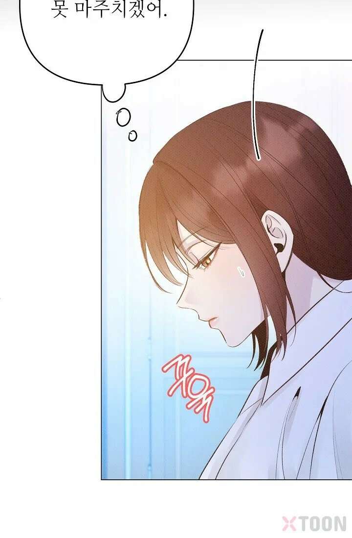 나쁜 비서 4화 17