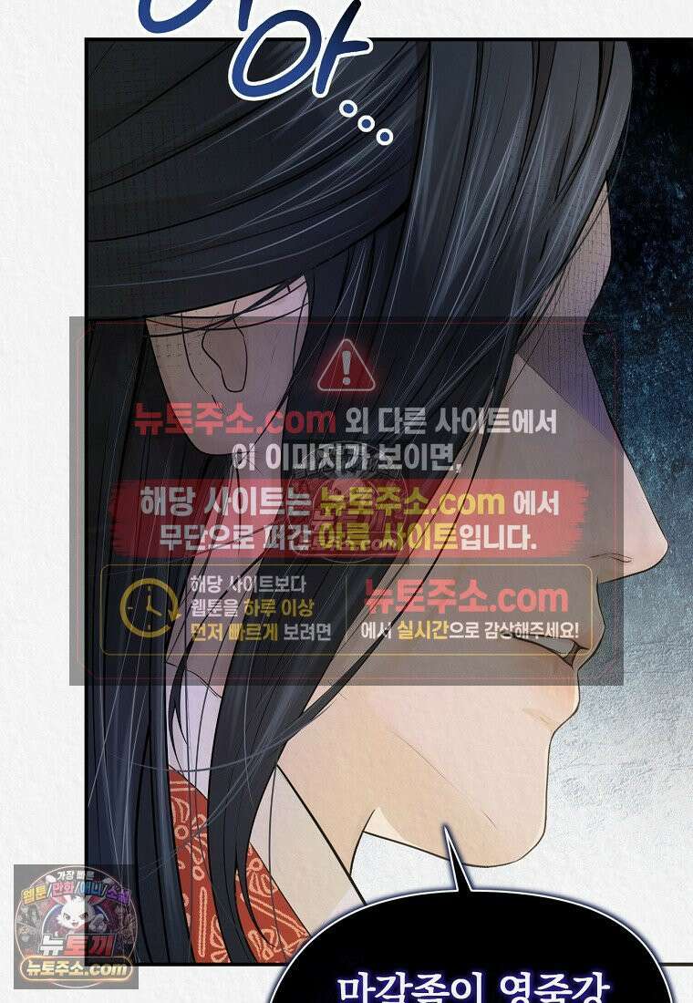 이리 4화 8