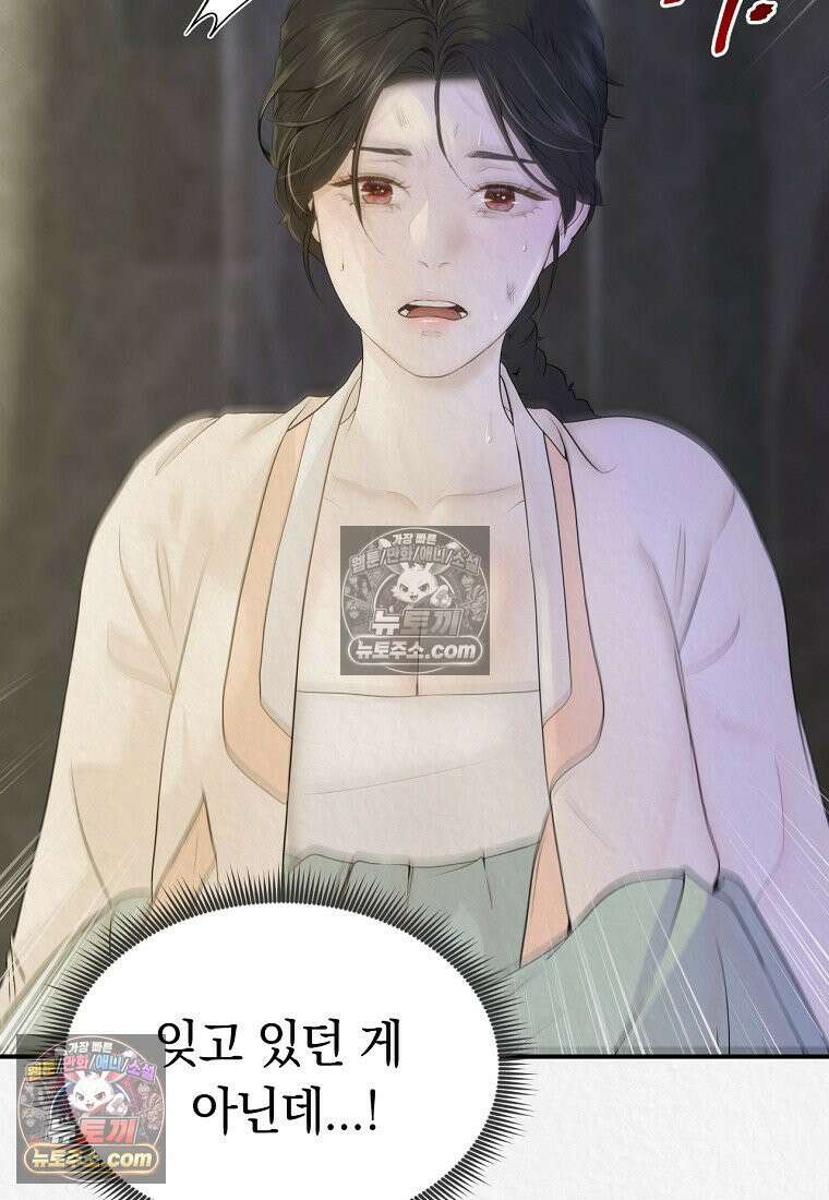 이리 4화 10