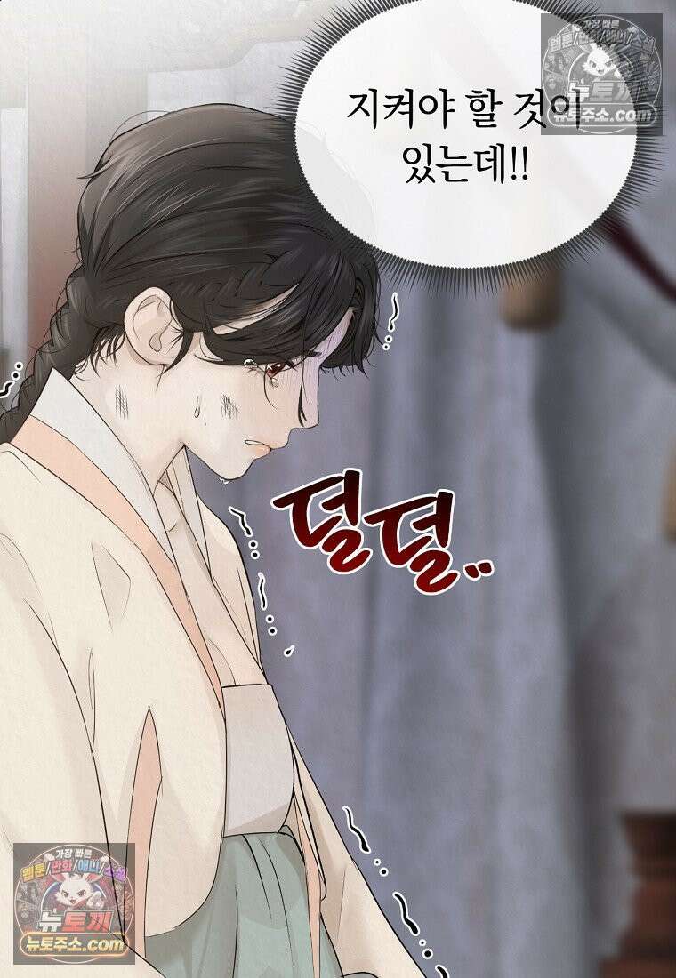 이리 4화 14