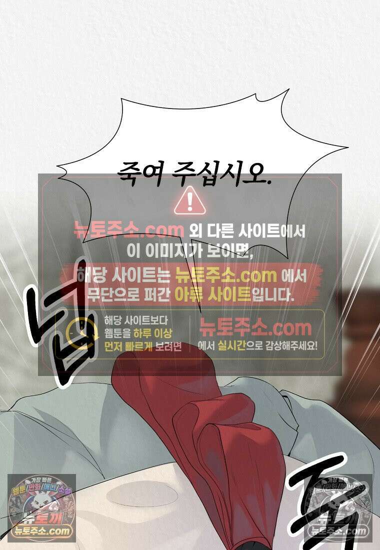 이리 4화 18