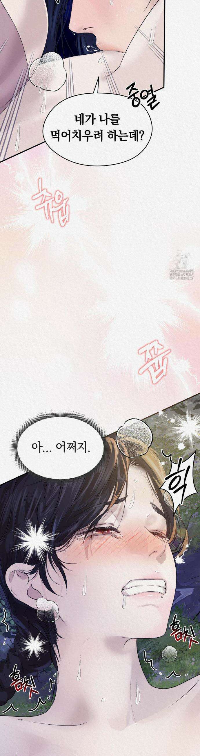 이리 11화 7