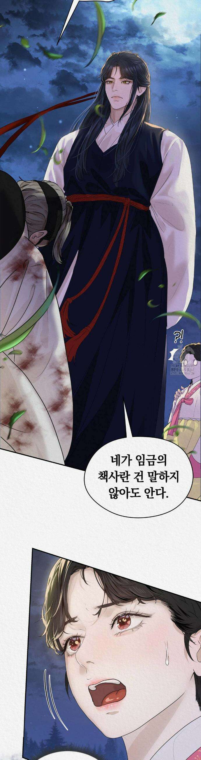 이리 18화 9
