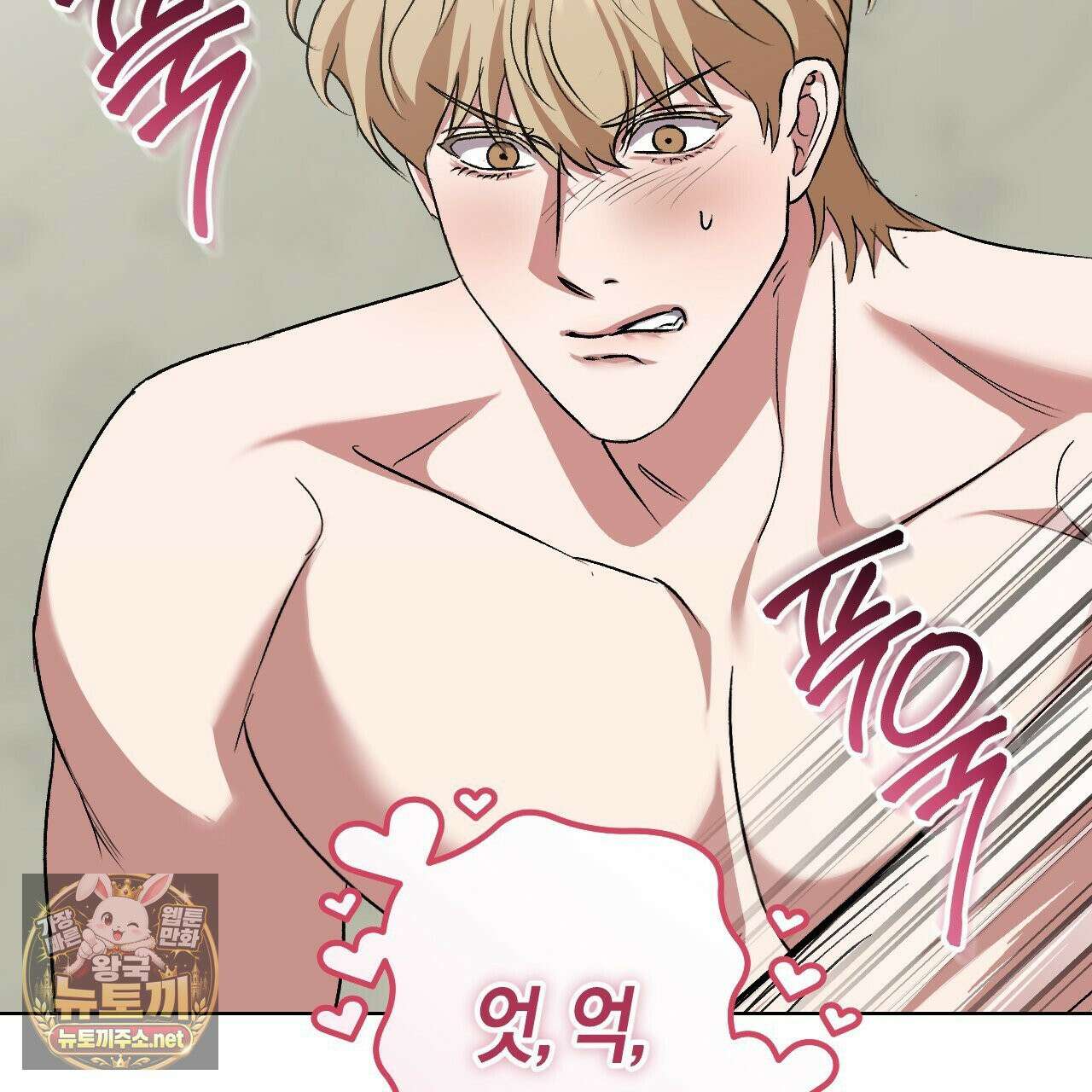 오싹한 베이비 42화 25