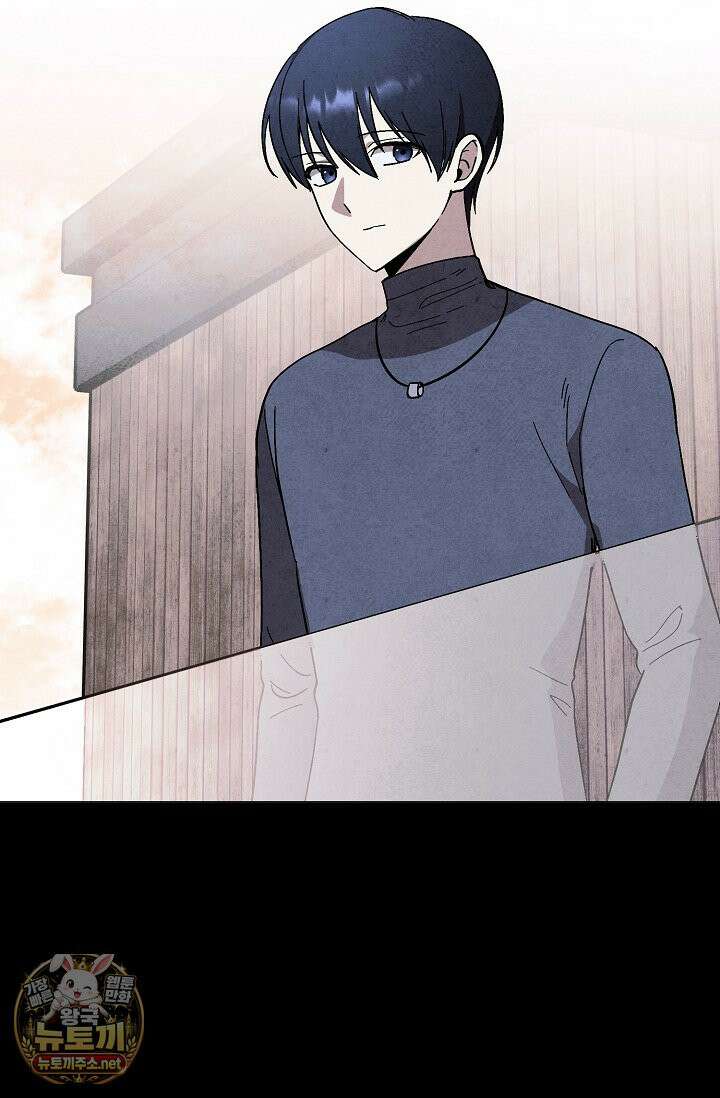 악인찬가 40화 2