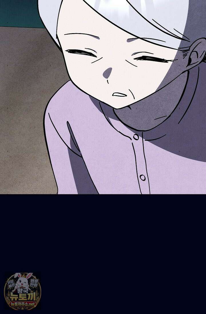 악인찬가 40화 61