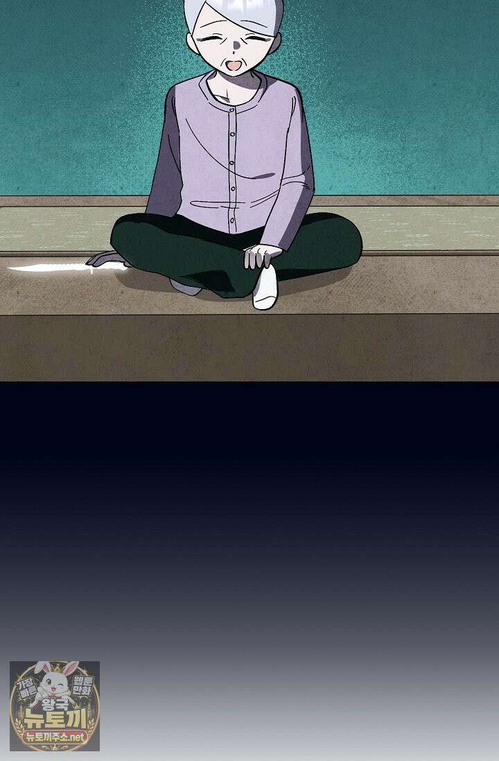 악인찬가 40화 95