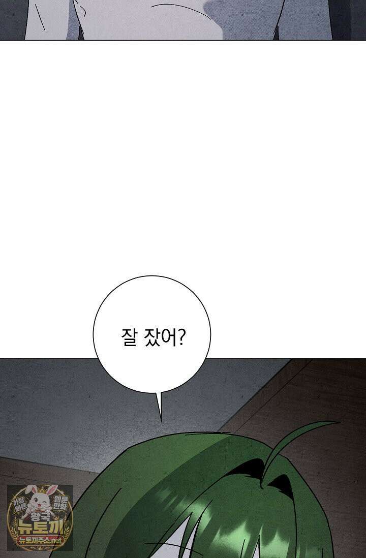 악인찬가 40화 97