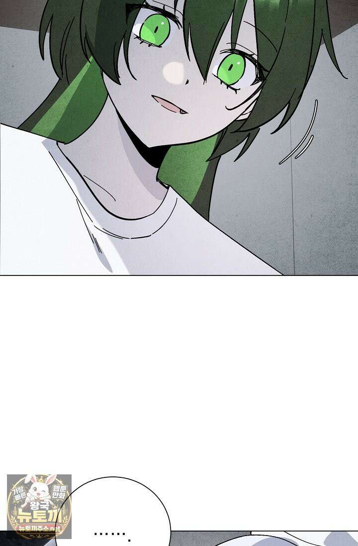 악인찬가 40화 98