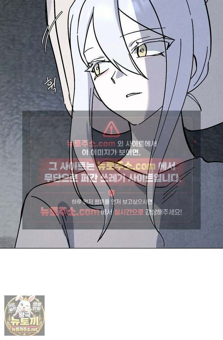 악인찬가 40화 105