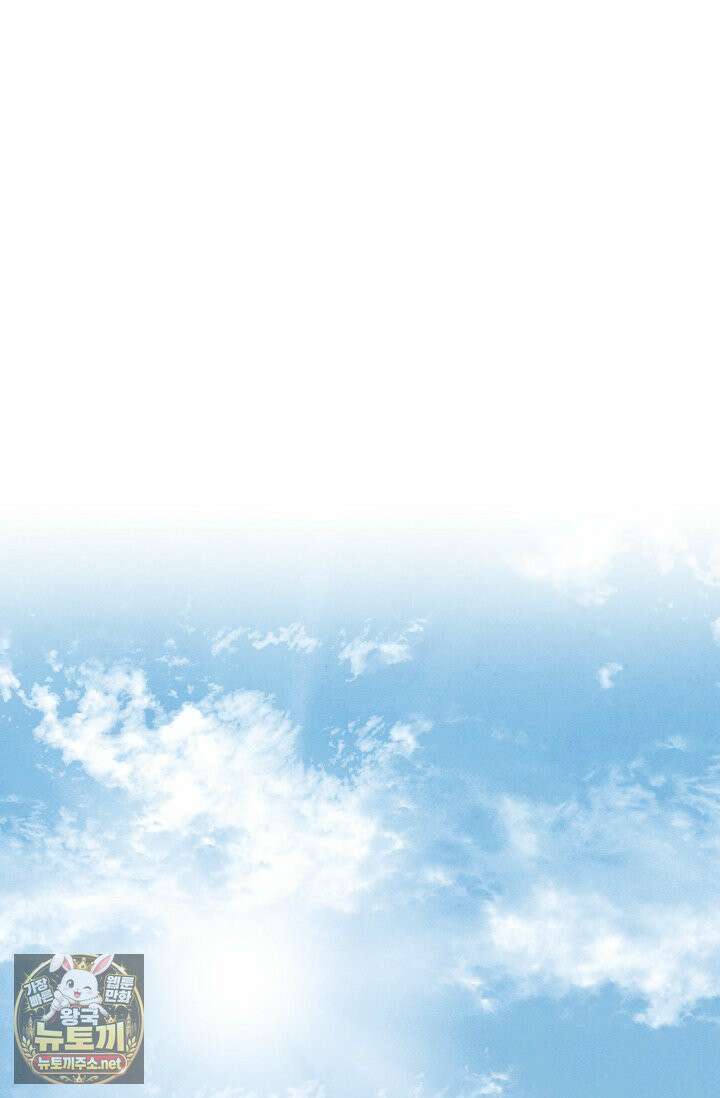 악인찬가 40화 106