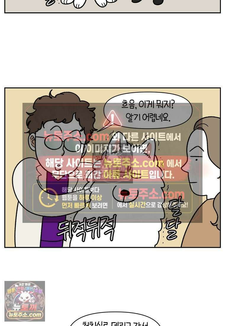 극한견주 시즌2 53화 빡빡이 미용 5