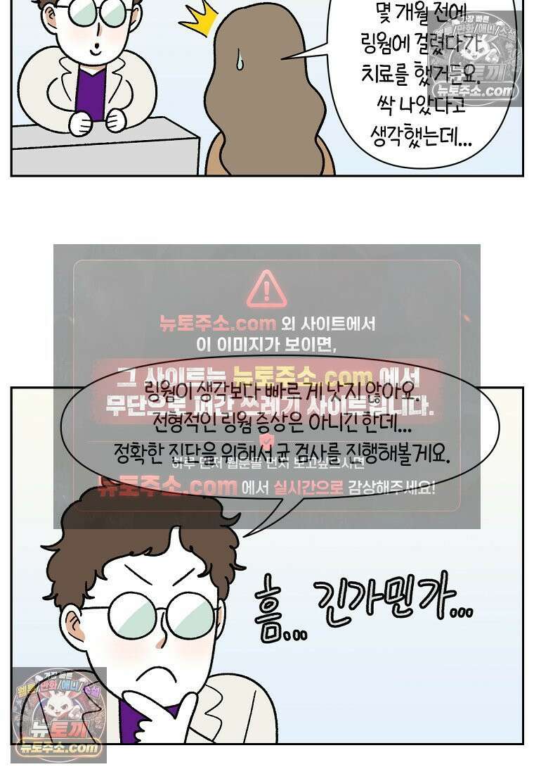 극한견주 시즌2 53화 빡빡이 미용 7