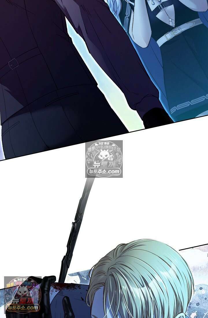 러브 키치 크런치 27화 2