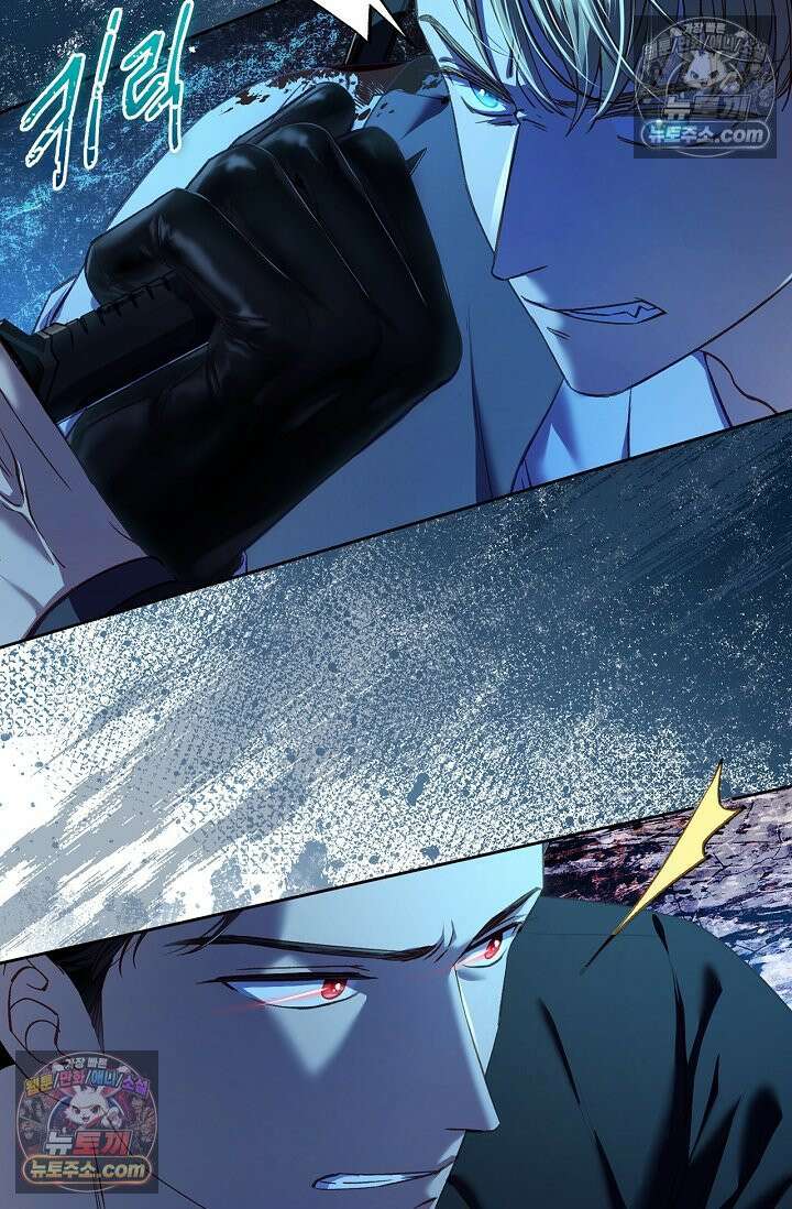 러브 키치 크런치 27화 7