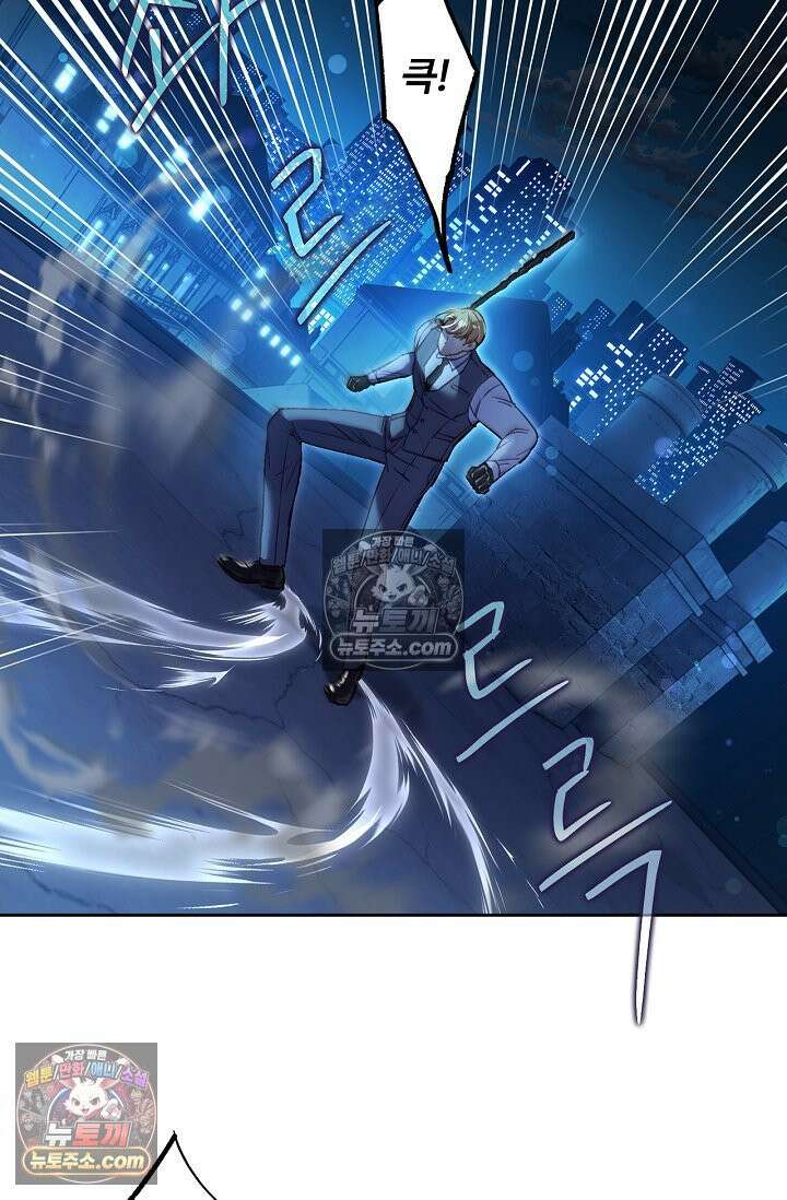러브 키치 크런치 27화 10