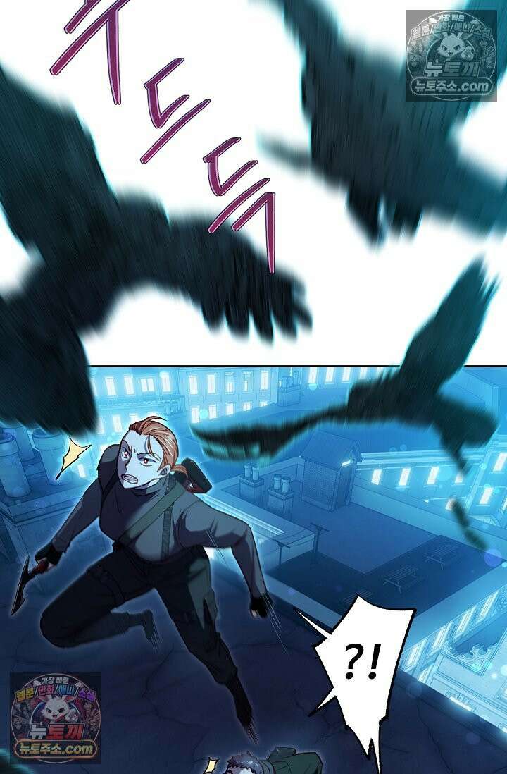 러브 키치 크런치 27화 12