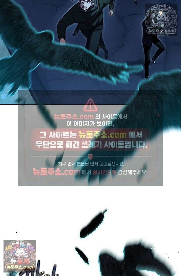 러브 키치 크런치 27화 13