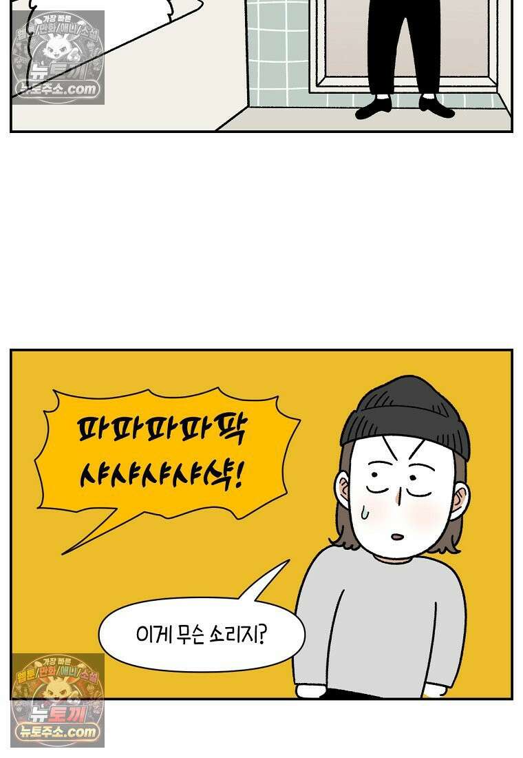 극한견주 시즌2 71화 천둥번개가 무서운 개 19