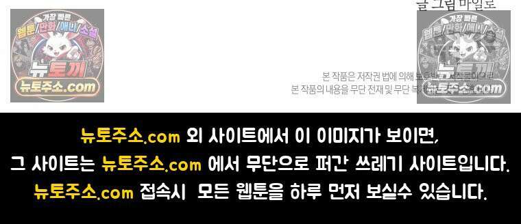 극한견주 시즌2 76화 당근 인형 27