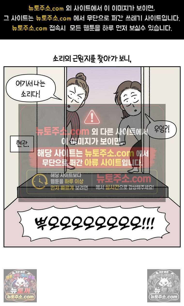 극한견주 시즌2 80화 낮에도 자고 밤에도 자는 개 17
