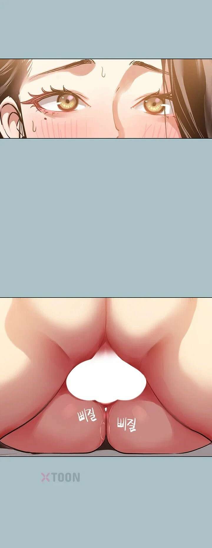 미안, 연애 생각은 없어 51화 3