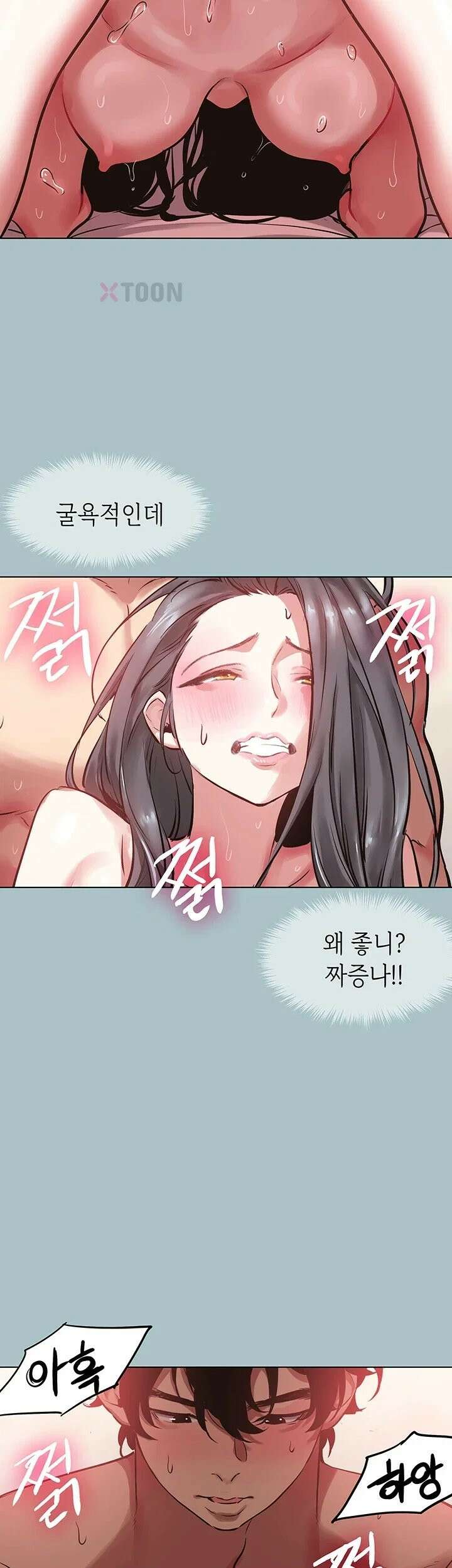 미안, 연애 생각은 없어 51화 10