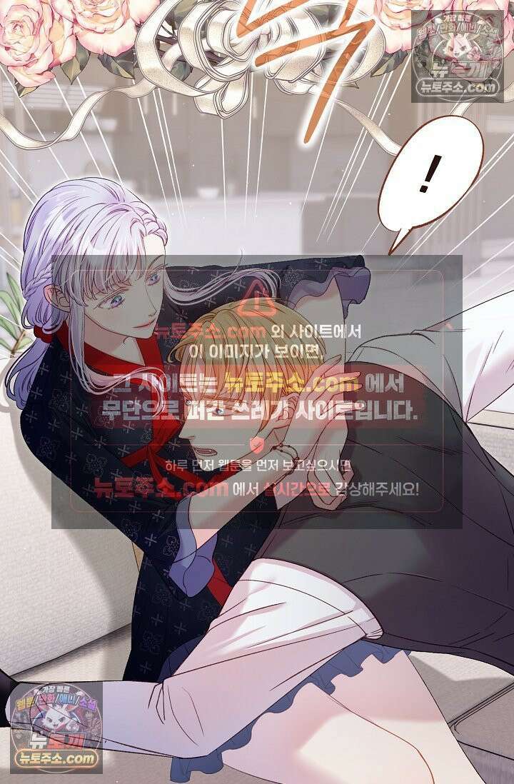 러브 키치 크런치 48화 9