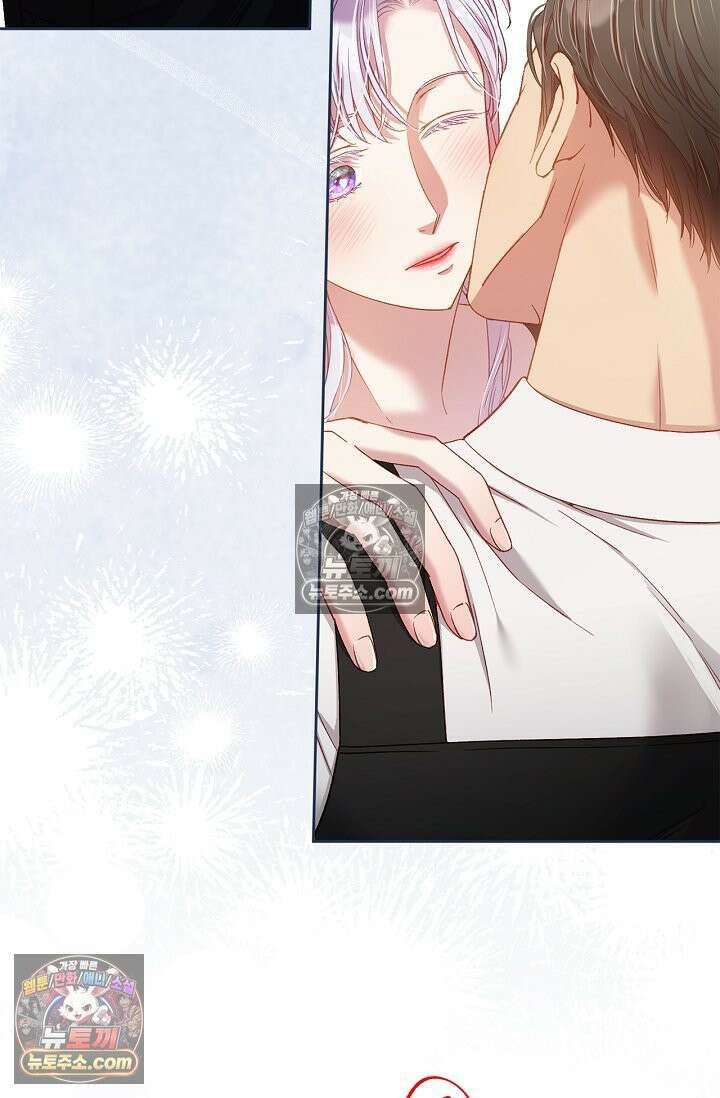 러브 키치 크런치 58화 6