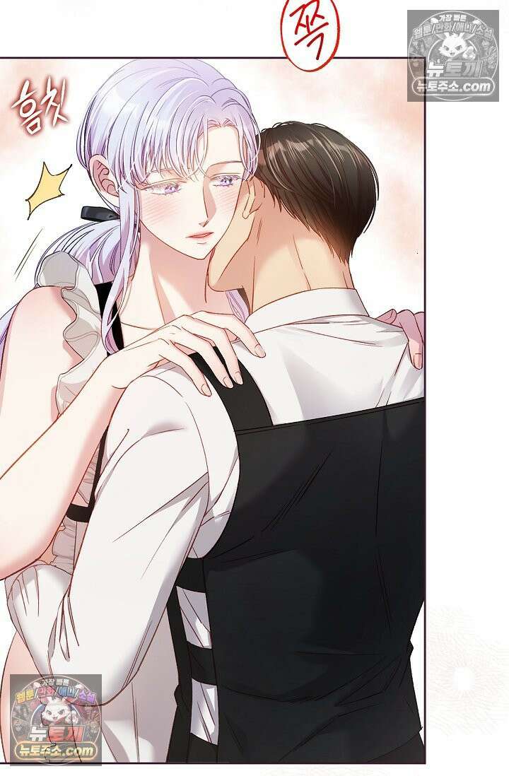 러브 키치 크런치 58화 7