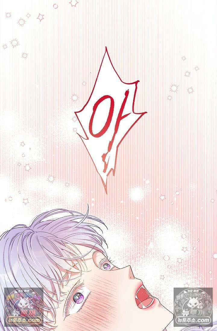 러브 키치 크런치 58화 35