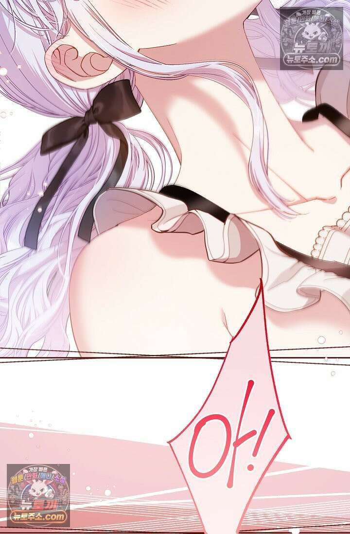 러브 키치 크런치 58화 36