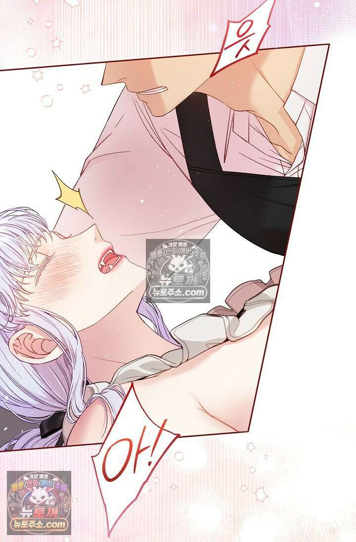 러브 키치 크런치 58화 46
