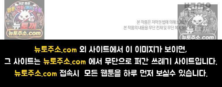 극한견주 시즌2 112화 쓰다듬어주세요 27