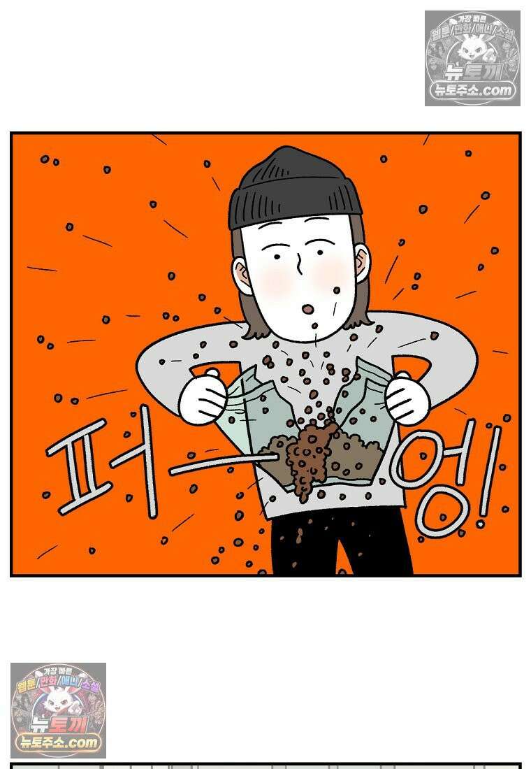 극한견주 시즌2 130화 밥솥 강아지들 12