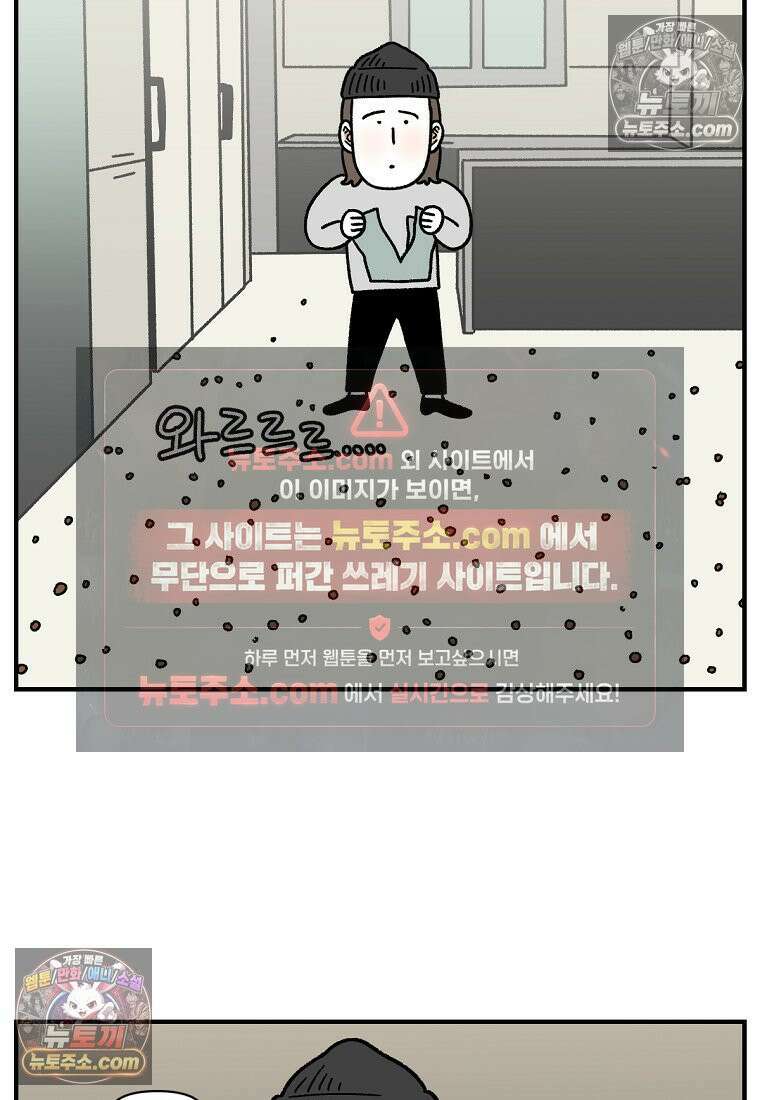 극한견주 시즌2 130화 밥솥 강아지들 13